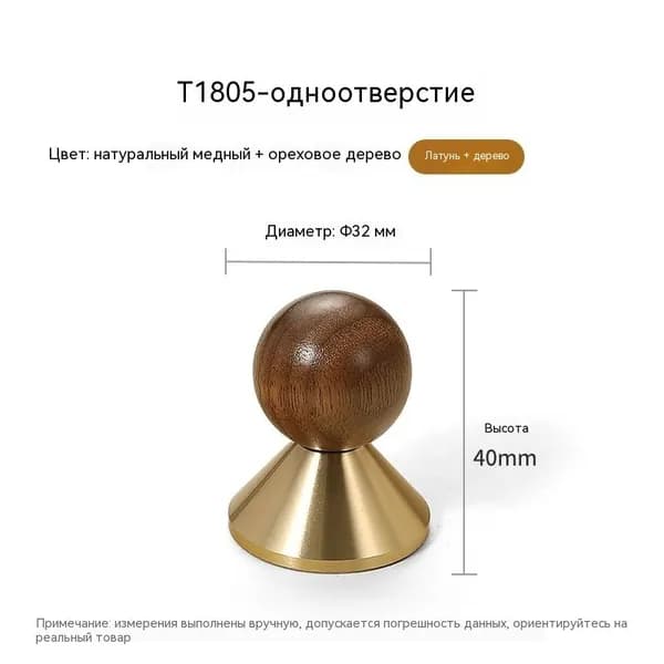 Декор для мебели, 1 шт.