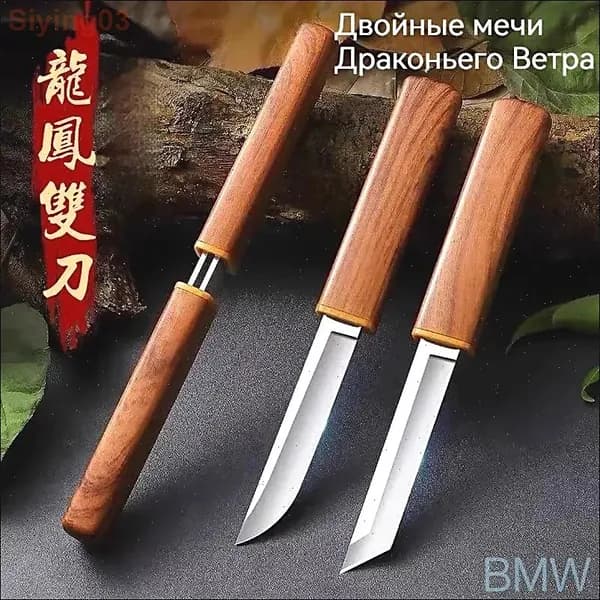 Нож столовый 2 предм. коричневый, коричнево-красный