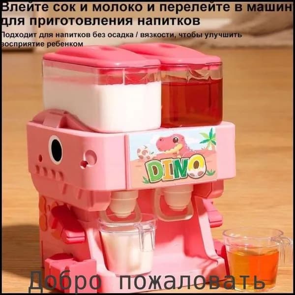 Кулер для воды KidYinshuiRECO123_темно-розовый