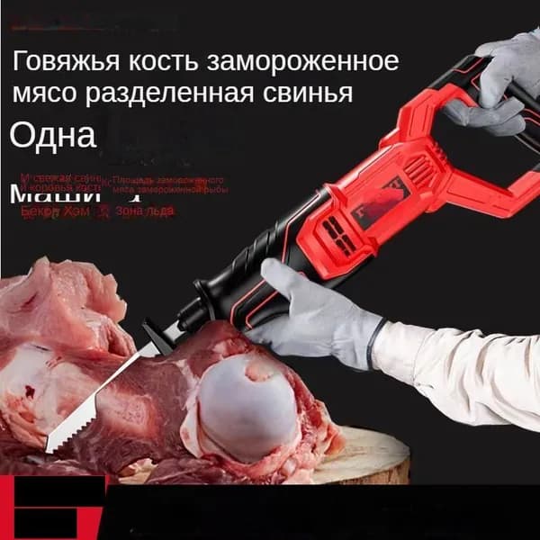 Пила для мяса и костей электрическая