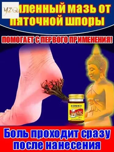 Крем для ухода за кожей