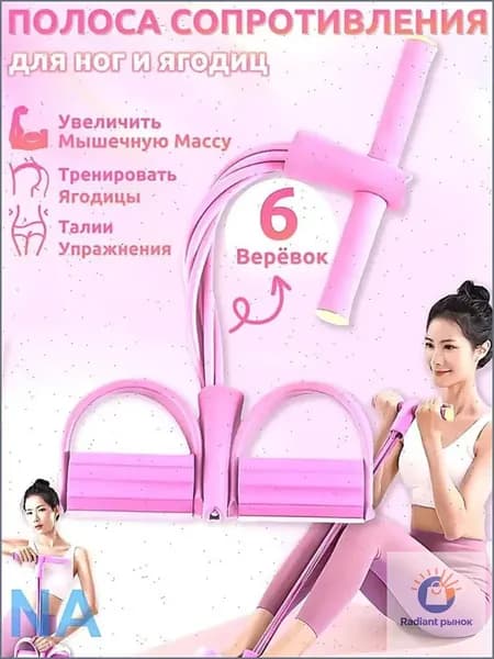 Мини-тренажер 019f1b50a0b77b6ebfa5b3478cabea45