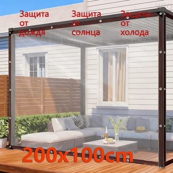 Садовый тент