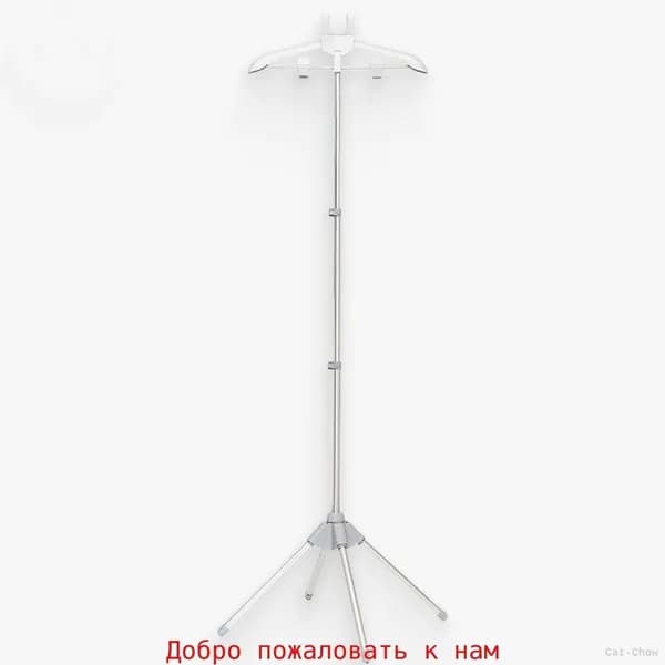 Вешалка напольная, 160 см х 50 см