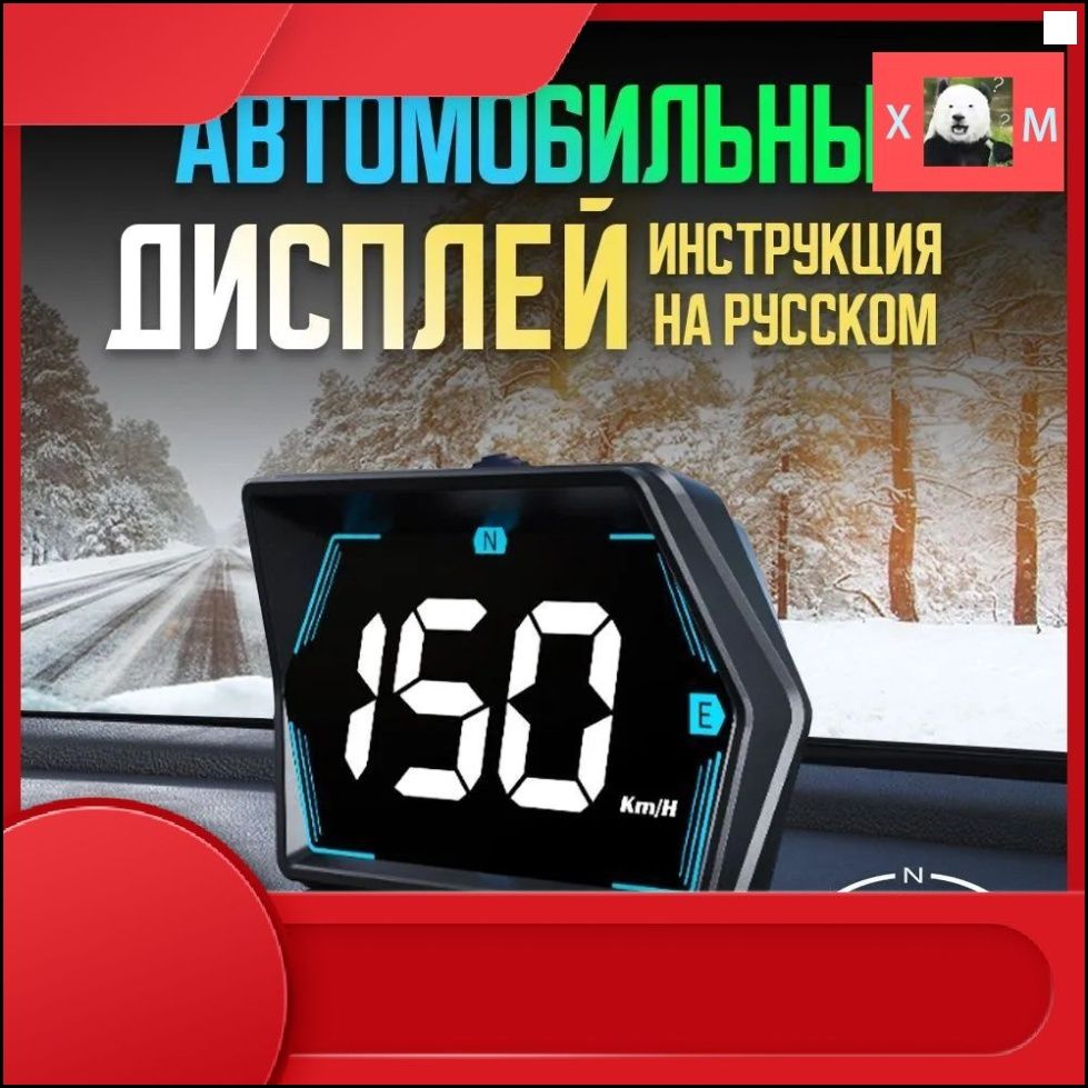 Система контроля водителя, арт. 2926179881-ycbi, 1 шт.