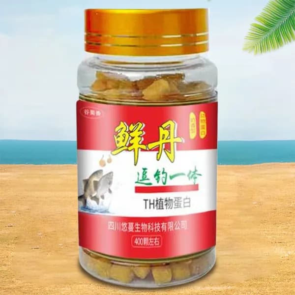 Наживка в гранулах для пресноводного карася, травяной рыбы, леща (вкус молока)