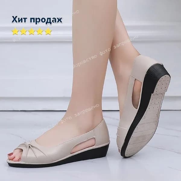 Туфли