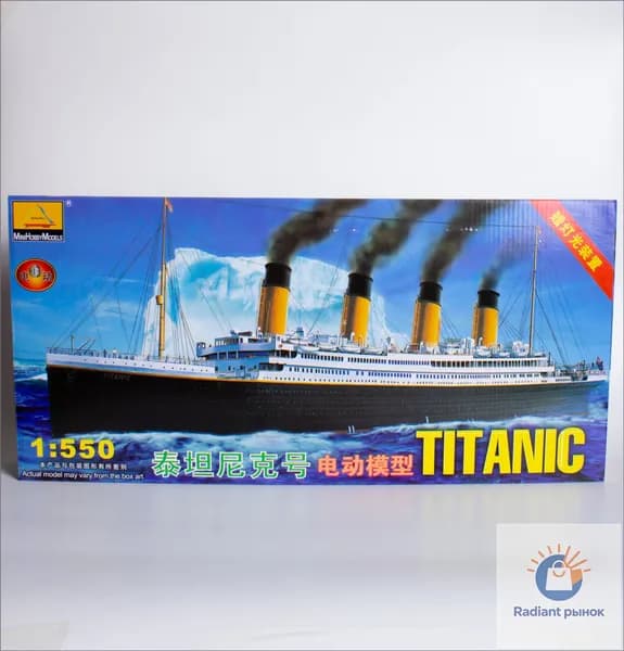 Эксклюзивный лайнер Титаник 1:550 от MINIHOBBYMODELS