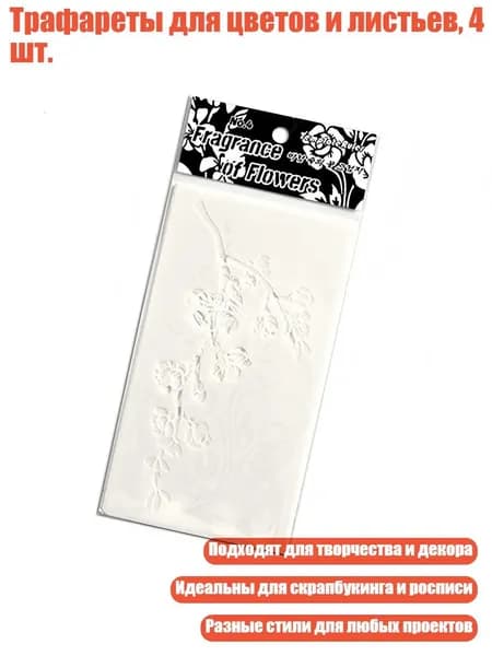 Краска флористическая/ 30 г.