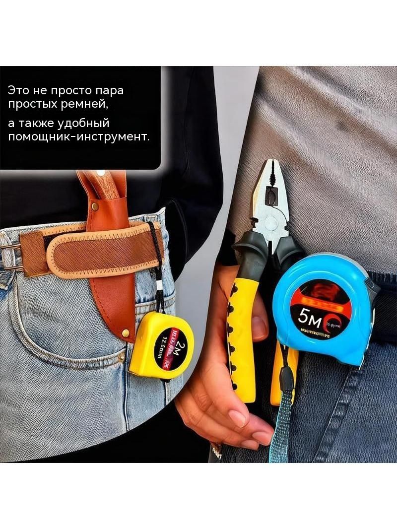Пояс