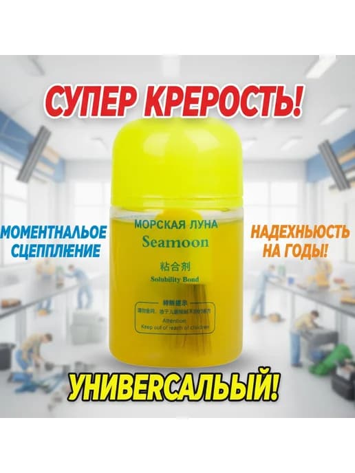 Бустер для накладок ракетки
