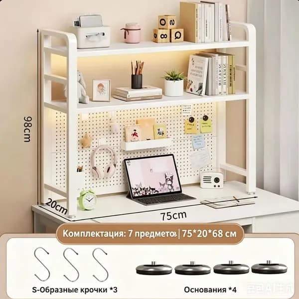 Столик для ноутбука, 75х20х98 см