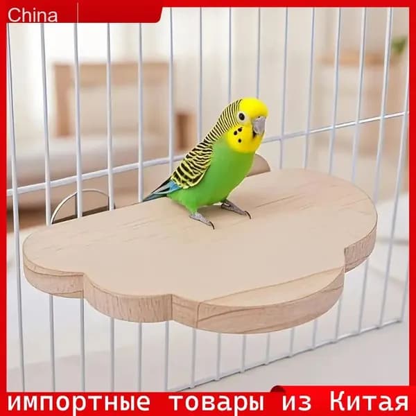 Игрушка для птиц. Игрушка-платформа из сосны для попугая