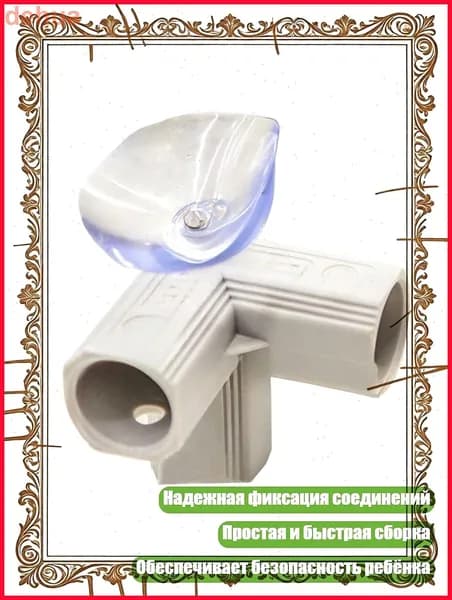 Фурнитура для мебельной трубы ,5см