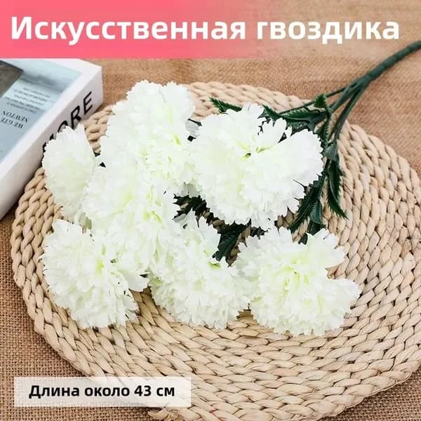 Цветы на кладбище
