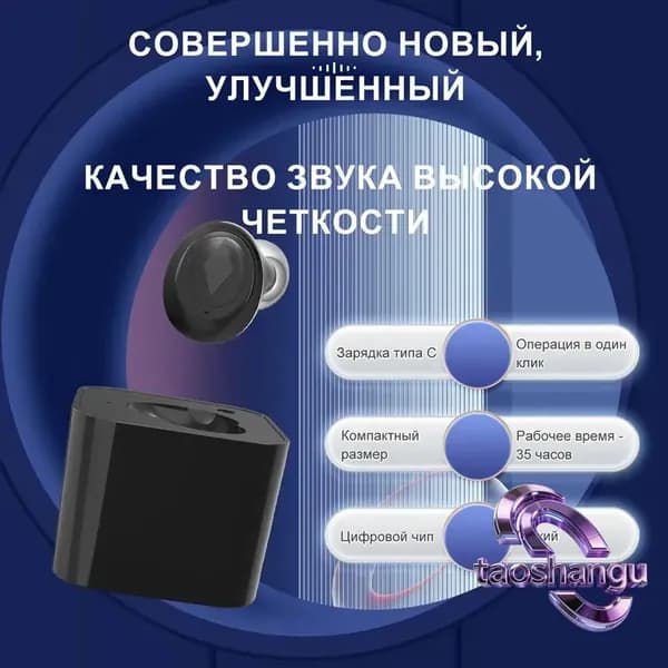 левое ухо Слуховой аппарат для пожилых людей