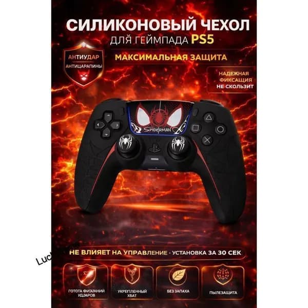 Силиконовый чехол для PS5 DualSense, Spider-Man дизайн, полный защитный корпус, мягкий, антискользящий, защита от ударов и царапин, для PS5