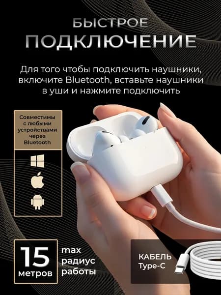 Наушники беспроводные с микрофоном, Bluetooth, белый