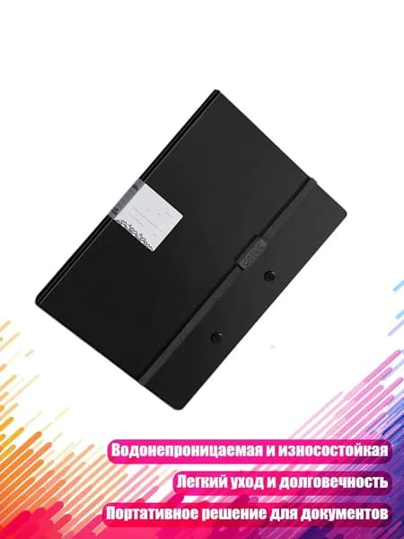 Картон