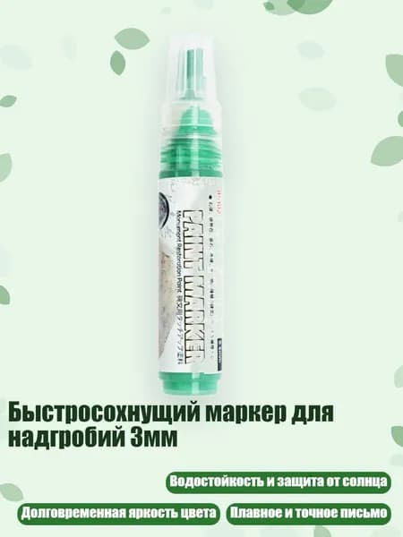 Краска штемпельная/ 50 г.