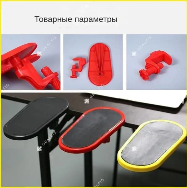 Запчасти для стула, 14х9х27 см