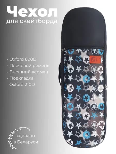 Сумка - чехол для скейтборда Easy, черный/серый