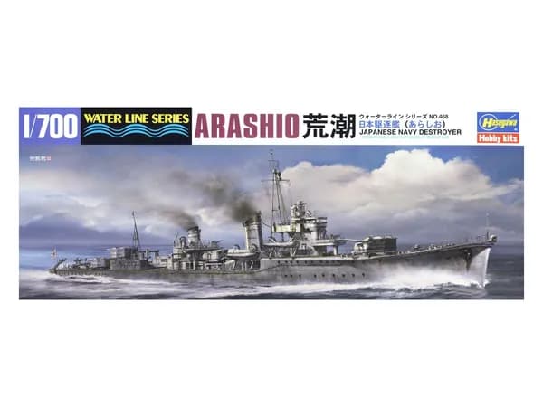 49468 Hasegawa Миноносец IJN Arashio (1:700)