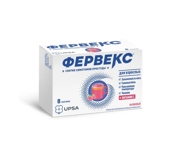 Фервекс, порошок (малина), 8 пакетиков