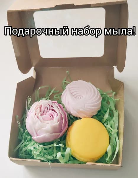 Твердое мыло
