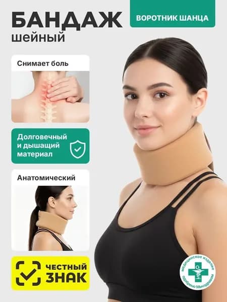 Защита паха019e9a8a42837a26a38b0b360a6b2e61