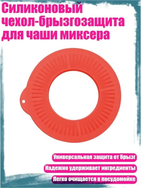 миксер 11JJ607319_WMZ4K260407