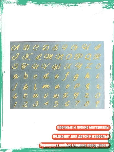 Декоративные стикеры для скрапбукинга, маленькие буквы, Золото - A