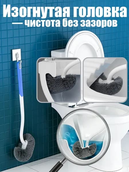 Ершик для унитаза, 1 шт