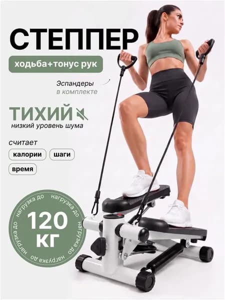OMVI Степпер Starter