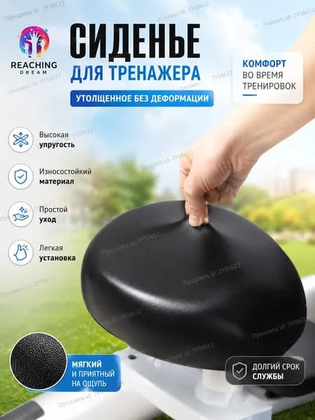 Чехол для велосипеда
