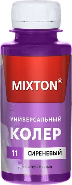 Колер для краски MIXTON / Микстон паста универсальная, цвет сиреневый, 0.1л / строительство и ремонт