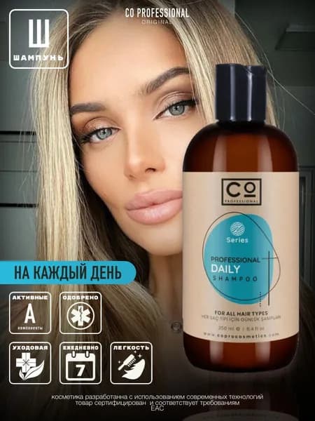 CO Professional Шампунь для волос 250 мл Daily Shampoo, увлажняющий