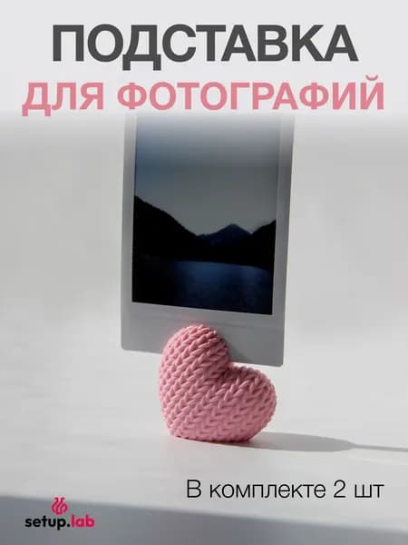 Подставка для фотографий 2 шт