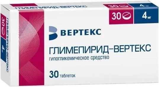 Глимепирид-Вертекс, таблетки 4 мг, 30 шт.