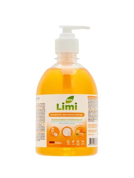 концентрат для мытья посуды Limi Мякоть апельсина