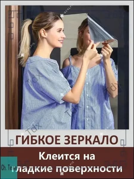 Зеркало настенное 50х60 см прямоугольное без рамы