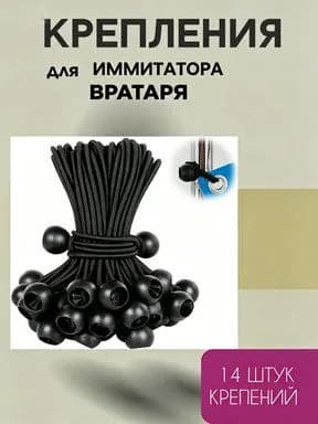 Аксессуары для хоккея