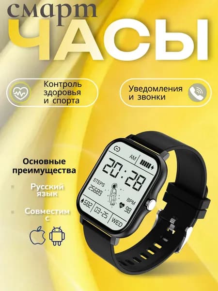 Смарт-часы EP02, 40mm, 43mm, EP02 черный