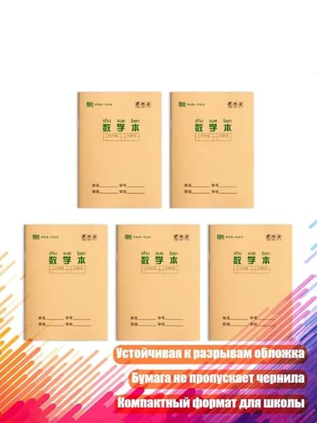 Картон
