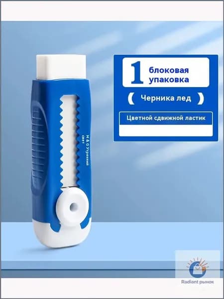 Премиум гибкая миска, 1 шт.