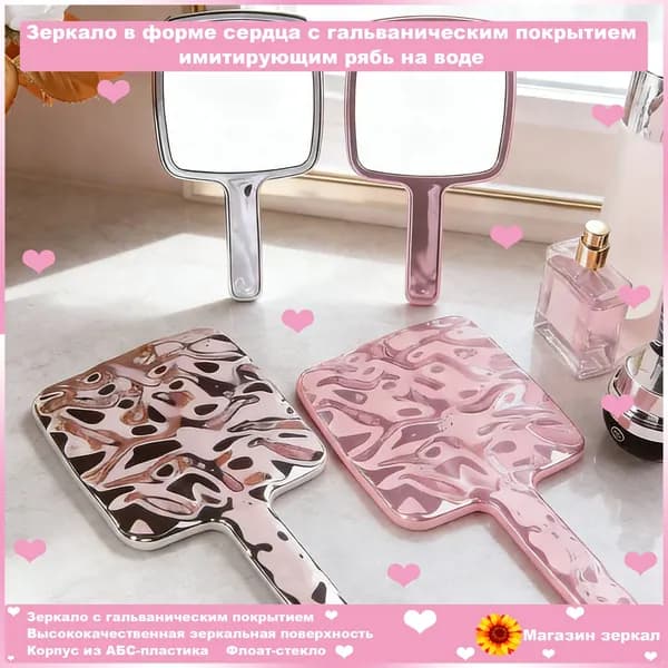 Зеркало гримерное, 13 см х 23 см, 1 шт