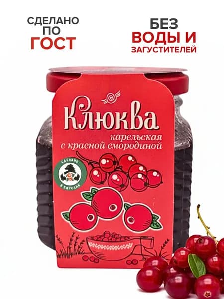 МАМА КАРЕЛИЯ, Варенье из дикой клюквы