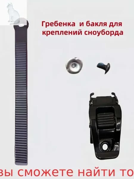 Крепления горнолыжные