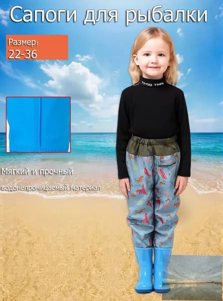 Вейдерсы