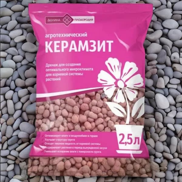 Керамзит агротехнический 2,5л / 1шт Долина плодородия